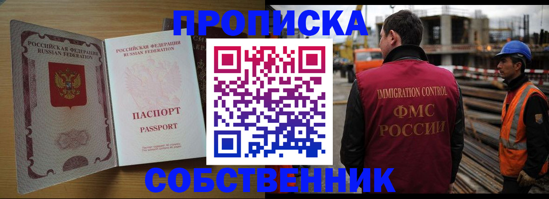 регистрация для дет. сада в Краснодарском крае