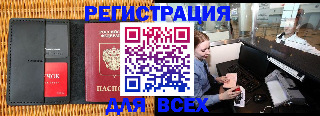 регистрация для дет. сада в Краснодарском крае